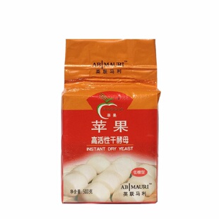 英联马利苹果高活性低糖干酵母500g包邮整箱商用天然酵母粉发酵