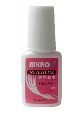 美甲胶水甲片粘合剂强力粘假指甲片粘钻持久延长美甲店专用工具