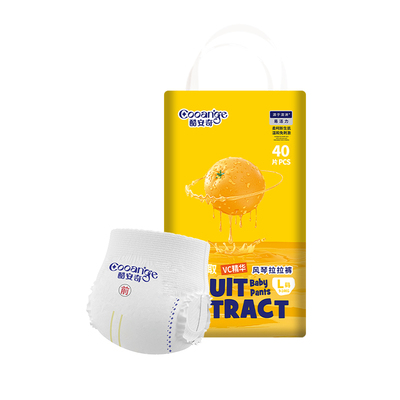 【两包】酷安奇易活力VC精华纸尿裤初生婴儿尿不湿透气瞬吸男女宝