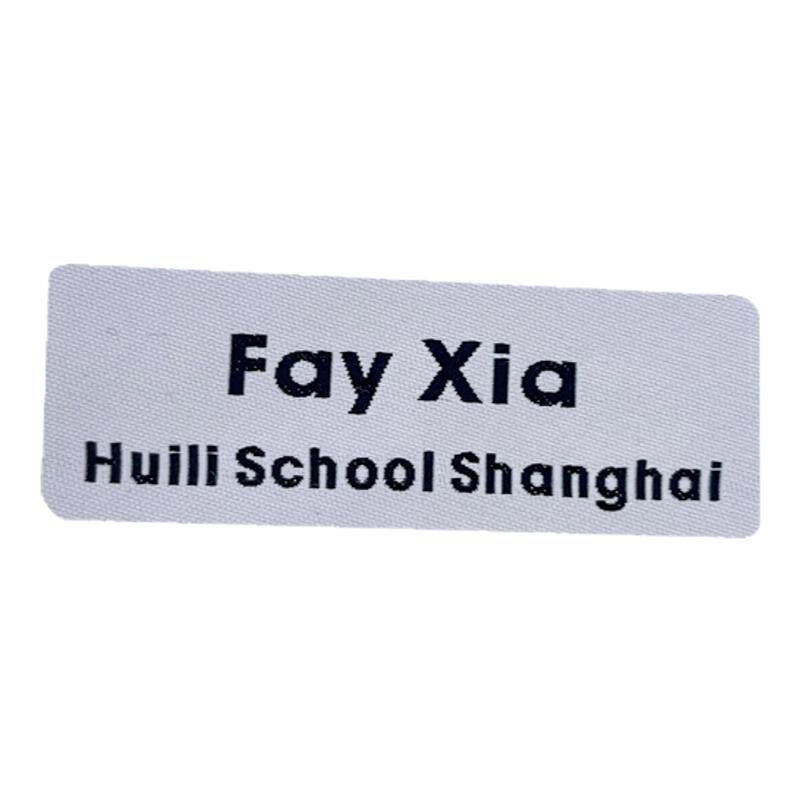 名字贴刺绣学生校服姓名贴初高中防水贴毛巾区分贴医院酒店养老院