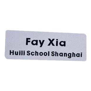 名字贴刺绣学生校服外文贴姓名贴熨烫初高中防水贴医院酒店养老院