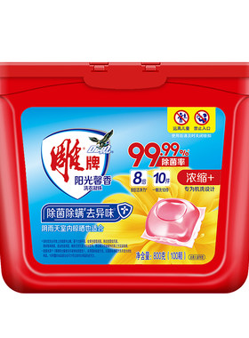 雕牌阳光馨香洗衣凝珠100颗浓缩