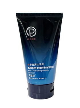 专柜正品真丽斯水活力清爽洁面膏