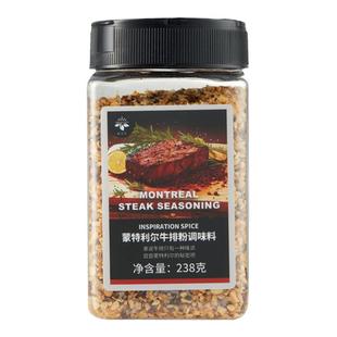 饮食派蒙特利尔牛排调料西餐牛排粉238g烧烤香辛料烹饪提味调味料