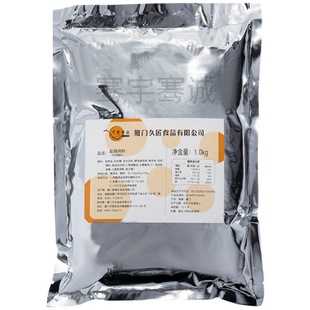 药膳蒸鸡腌料 咕咕蒸鸡骆家鸡水晶鸡调味料商用包邮 药膳盐焗鸡粉