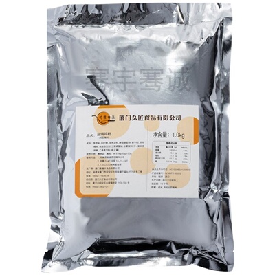 药膳咕咕骆家商用盐焗鸡粉腌料