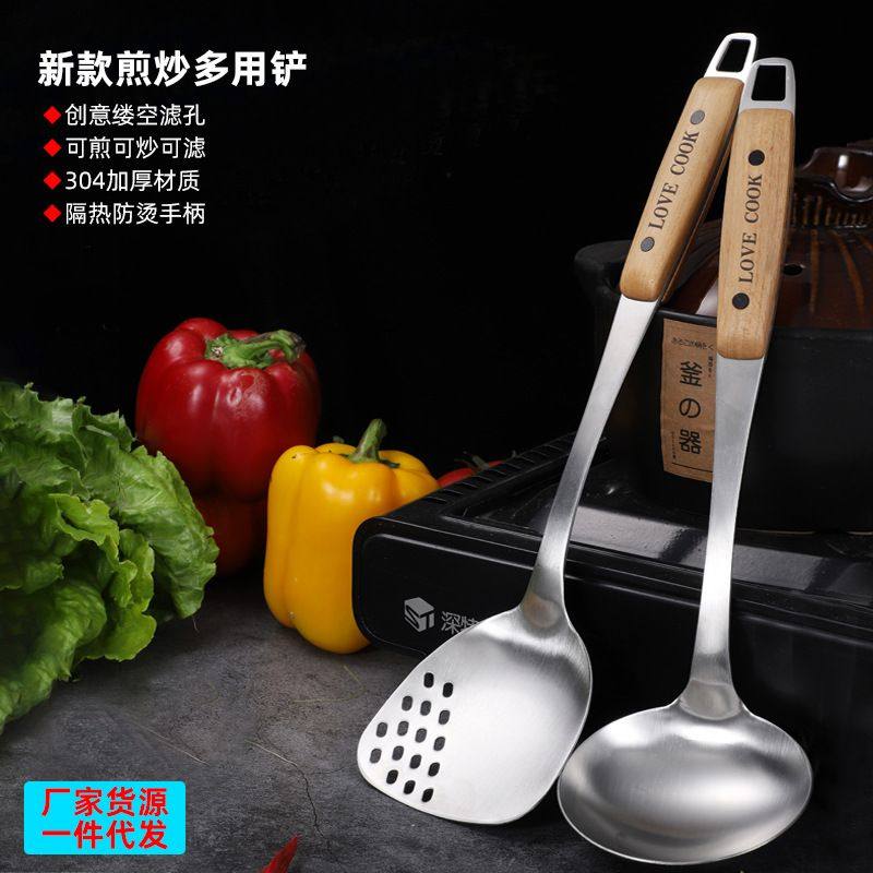 304不锈钢炒菜铲子实木手柄铲煎厨房把耐高温勺子一套家用锅铲长