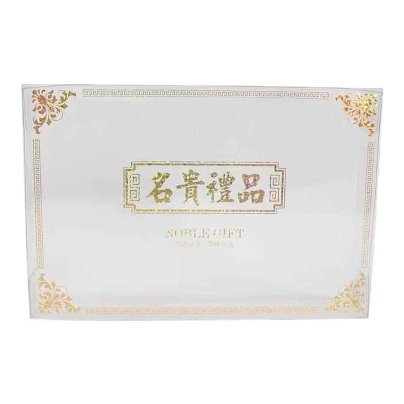 通用爆款简约对虾干海味礼品包装盒透明塑料天地上下盖盒子500g装