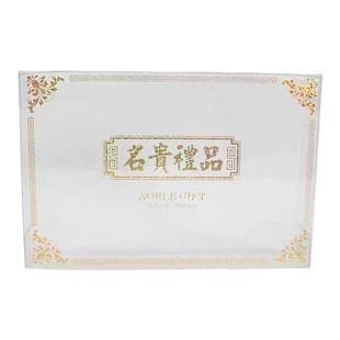 通用爆款简约对虾干海味礼品包装盒透明塑料天地上下盖盒子500g装