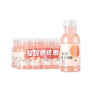 农夫山泉水溶C100西柚味250ml*12瓶复合果汁饮料量贩装