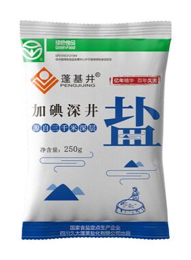 加碘深井盐250g袋装含碘食用盐