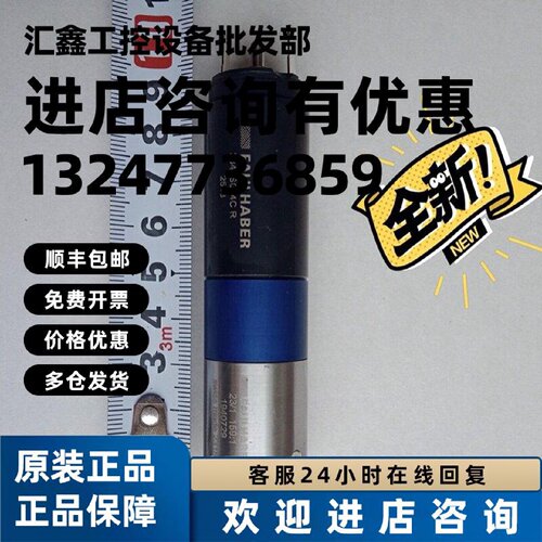 议价原装全新德国FAULHABER冯哈勃直流电机2342S024C R冯哈伯马达