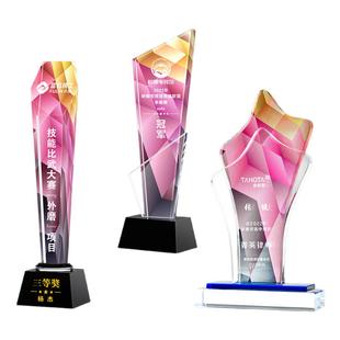 彩印水晶奖杯定制定做优秀员工奖牌刻字玻璃比赛纪念高档创意奖杯