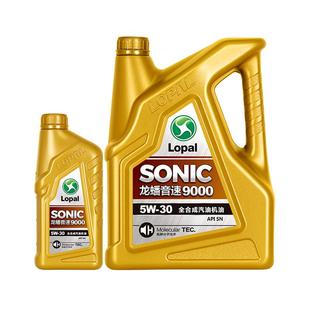 龙蟠 SONIC9000 SN 5W-30全合成机油5W30汽油汽车发动机润滑油 5L
