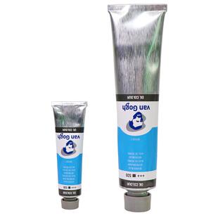 荷兰原装进口泰伦斯Van Gogh凡高油画颜料200ML梵高艺术创作写生专业绘画油彩40ML单支艺术家级画家专用套装