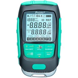 宝工光功率计红光一体机高精度专业级迷你多功能网线测试红光光纤笔光衰测试仪可充电款光工功率计