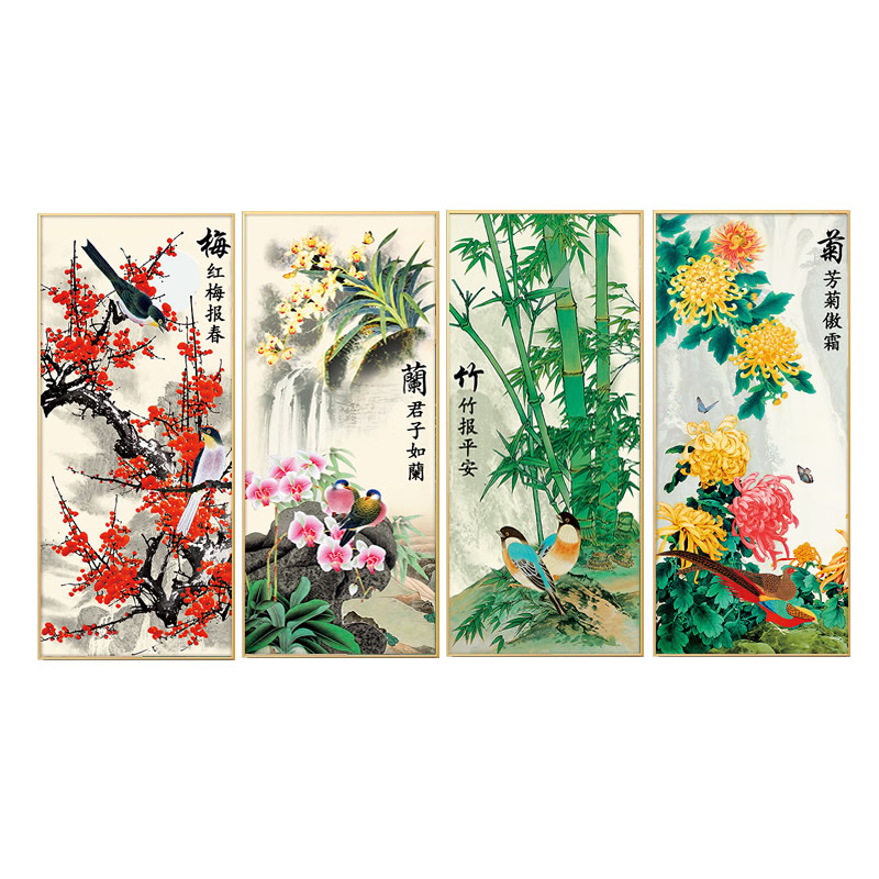 客厅钻石画梅兰竹菊十字绣四联画