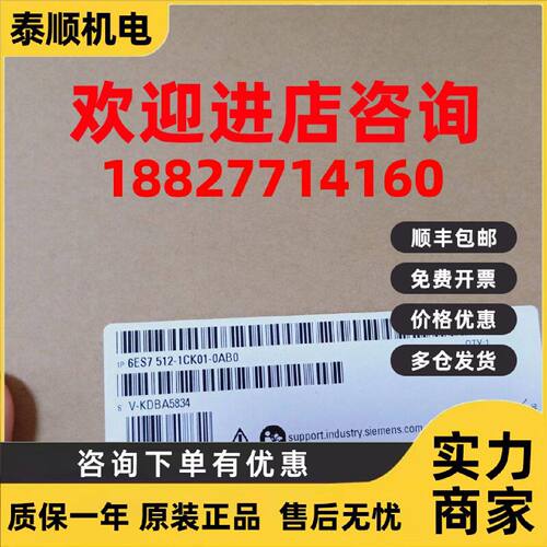 议价6ES7511-1CK01-0AB0西门子S7-1200紧凑型CPU升级6ES75111CK01