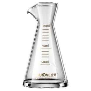 金灶G-109品鉴分酒器红酒醒酒器酒壶分流器白酒红酒醒酒器家用