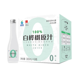 林源春100%白桦树原汁300ml*6瓶长白山桦树汁原液0脂0卡植物饮料