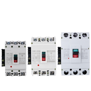 天正塑壳断路器TGM1三相空气开关带消防分励脱扣器远程强切3310