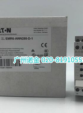 议价EATON伊顿 相位监控继电器EMR6-AWN280-D-1多功能全新原装 订