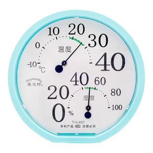 家用室内外干温湿度计台式挂式大棚婴儿房间仓库车间药店温湿度表