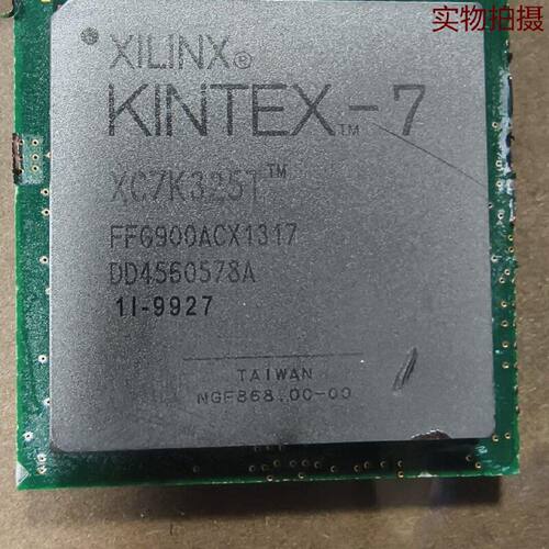 询价-XILINX Kintex7