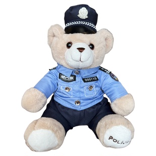 警察小熊玩偶公安交警小熊交通消防公仔泰迪熊毛绒玩具娃娃宣传礼