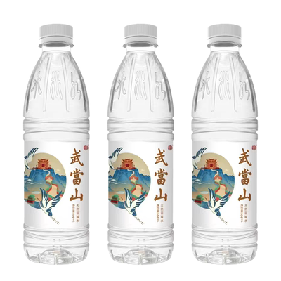 武当山天然弱碱水550ml*24瓶【健康瓶装水】【运动便携】【家庭】