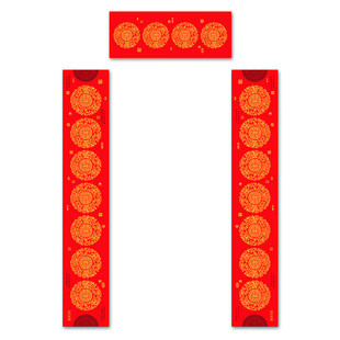 经典瓦当万年红对联纸空白手写红纸结婚家用烫金加厚书写铜版纸