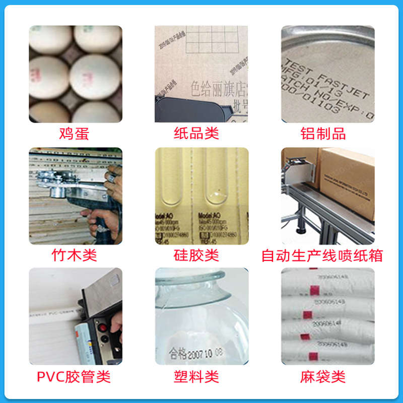 喷码机墨盒 快干 2588+m 2580 js12m js10m js21m 2588G 2790k M1