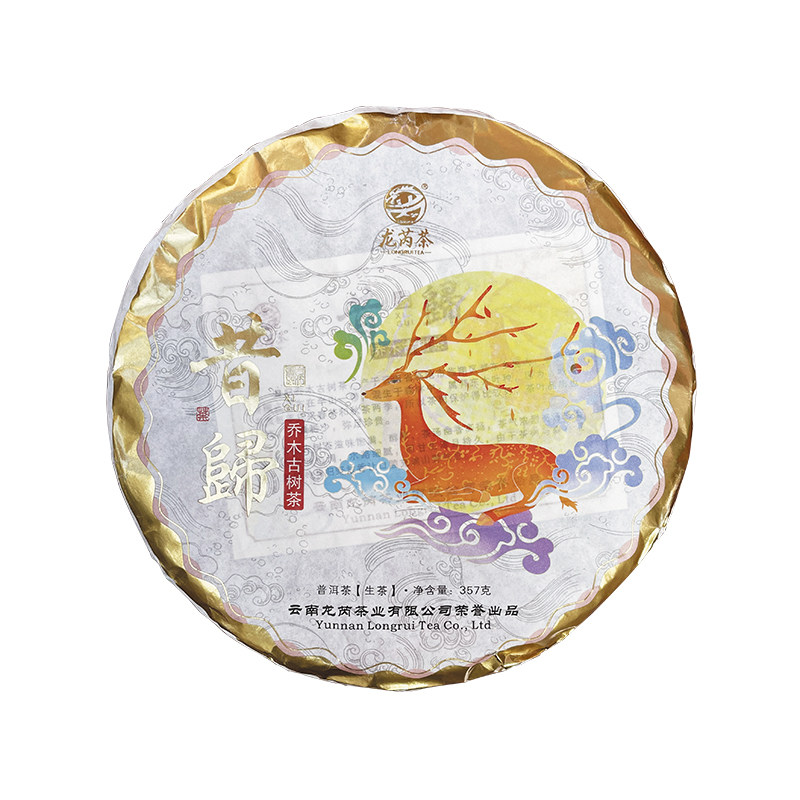 龙芮2021年昔归乔木古树圆茶357g普洱茶生茶七子饼兰香冰糖甜春茶