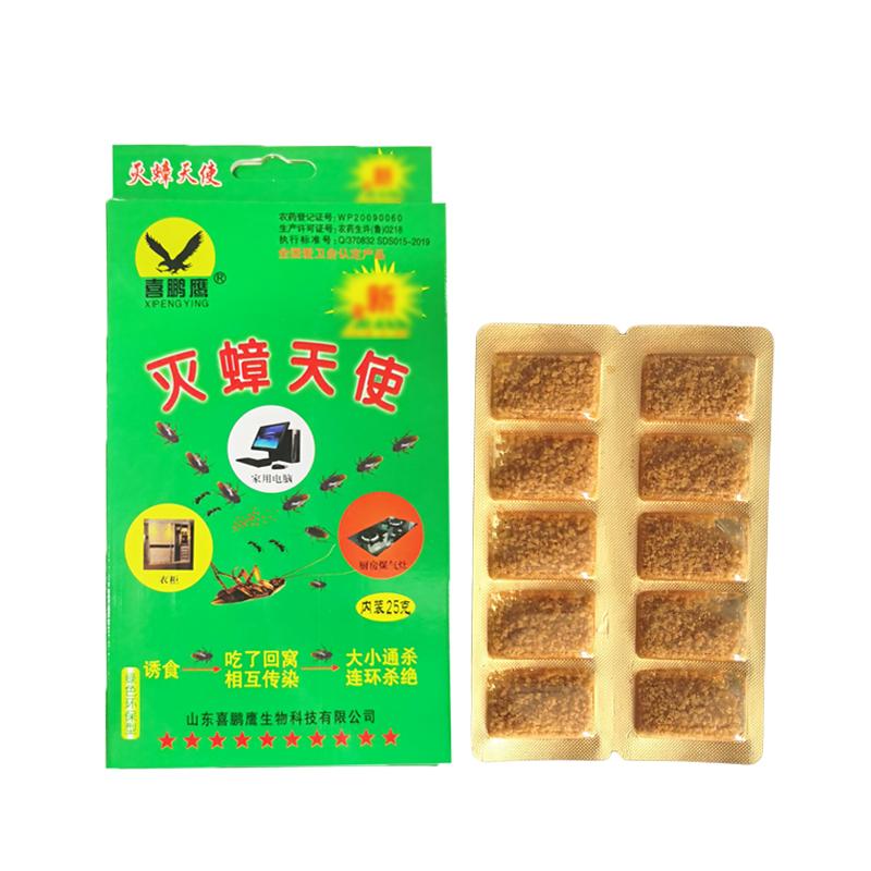 喜鹏鹰一窝端全除南方蟑螂药粉