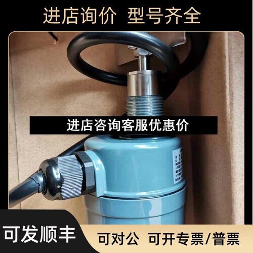 议价上海思派阻旋料位开关SRSR580系列SR2SR3系列订制r