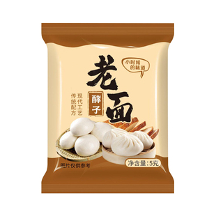 老面酵子益生菌发酵粉发酵引子老面引子发面旺发面宝高活性家商用