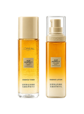 欧莱雅小蜜罐花蜜露补水保湿65ml
