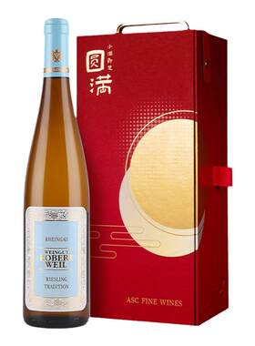 德国罗伯特威尔雷司令白葡萄酒