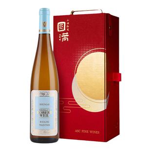 【德国雷司令白葡萄酒】ASC罗伯特威尔酒庄进口半甜型JJP
