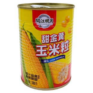 甜玉米粒罐头380g corn kernels 水果沙拉 黄金松仁玉米烙 烘焙
