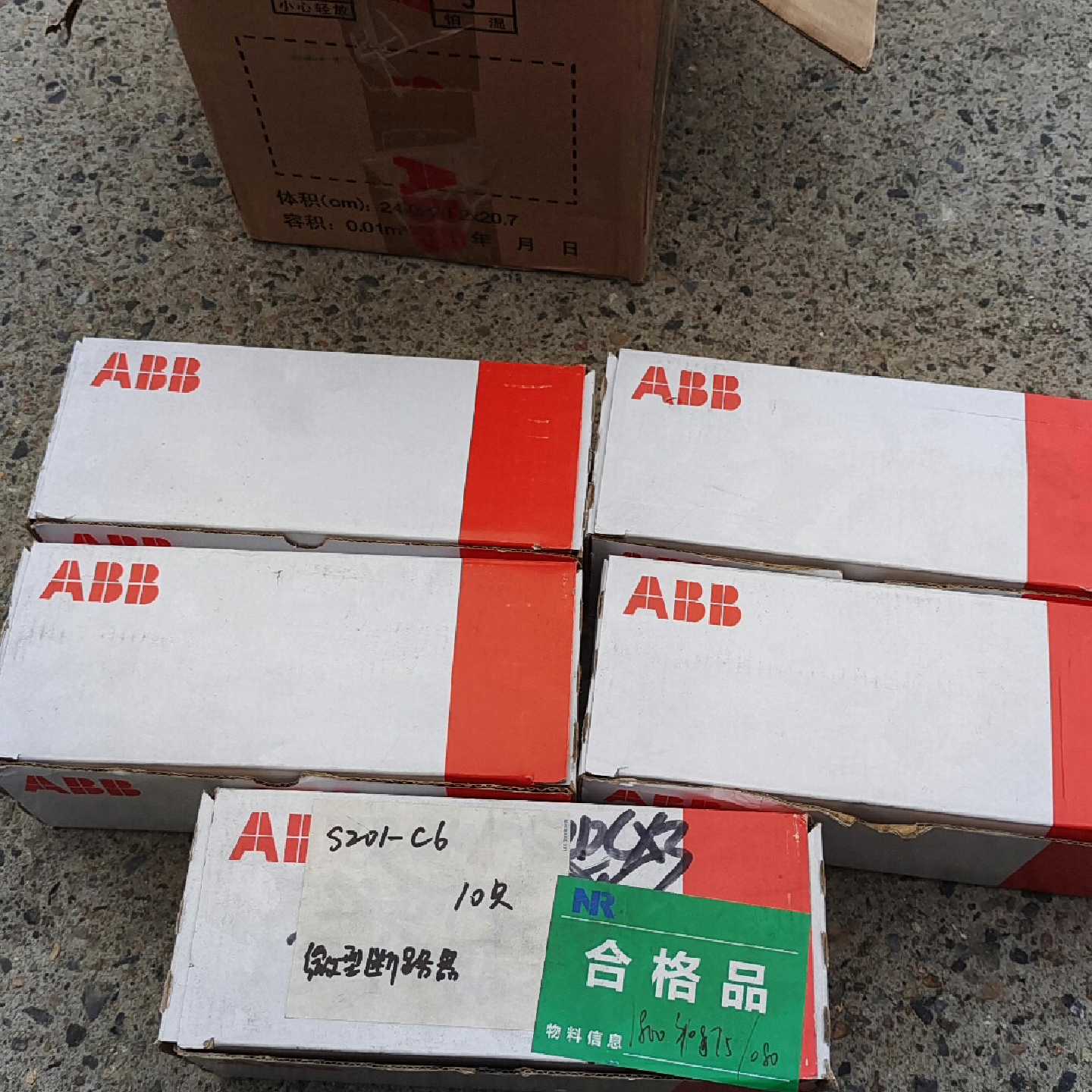 【议价-可维修】  艾比比 开传动轴