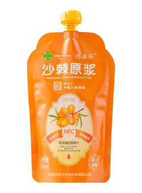 玛依莎沙棘原浆新疆VC鲜果植物纯天然生榨沙棘果汁饮料正品沙棘果
