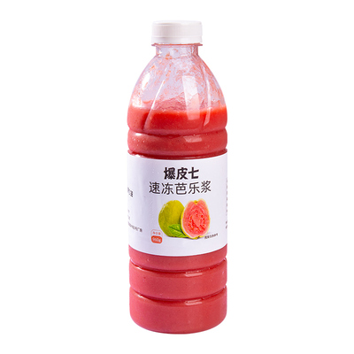 冷冻芭乐汁红心番石榴2件95折