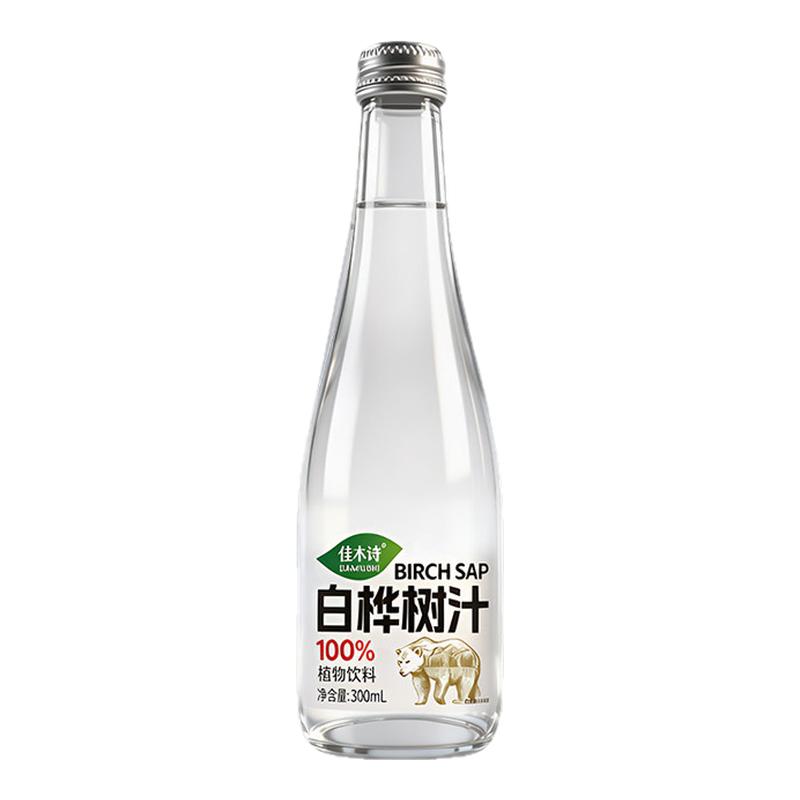【到手整箱】100%白桦树汁原汁植物饮料无添加300ml玻璃瓶装解渴