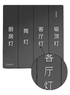 灯开关标识贴撕膜留字金银贴纸3d立体现代简约字标签家用面板定制