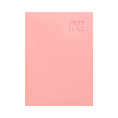 2027年皮面A4工作小秘书计划打卡