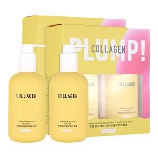 屈臣氏胶原柔润丝滑手部身体护理套装x2 补水保湿护手霜身体乳