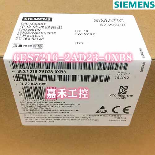 议价6ES7216-2AD23-0XB8 西门子S7-200CN CPU226 输入/16输出 模