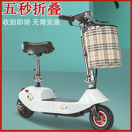 电动车迷你电瓶车折叠电动v两轮滑板车女小型便携锂电代步车自行