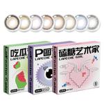 拉拜诗美瞳半年抛大艺术家自然小直径舒适近视女隐形眼镜2片正品